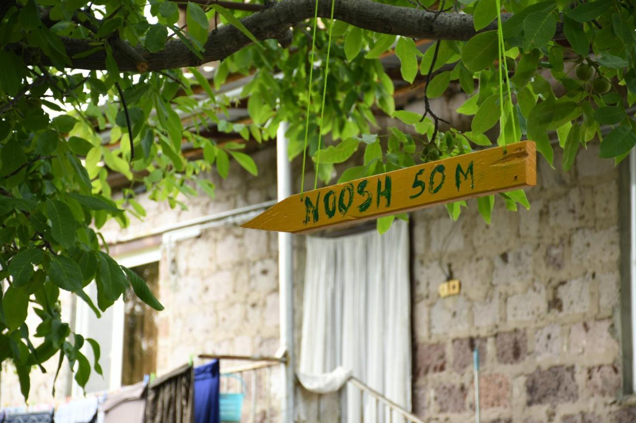 Noosh Guesthouse Ashnak ภายนอก รูปภาพ